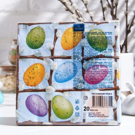 Paper Napkins Art Bouquet "Easter eggs", 3 layers, 20 sheets, 33*33-1