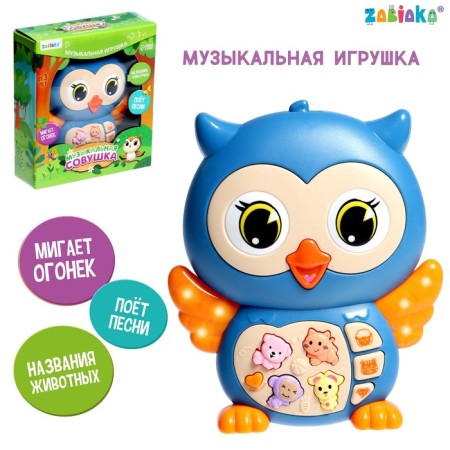 Musical toy "Musical Owl"