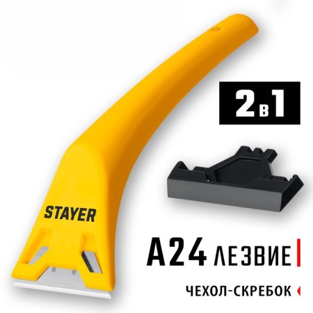 STAYER 0851_Z02 scraper, compact, 60 mm