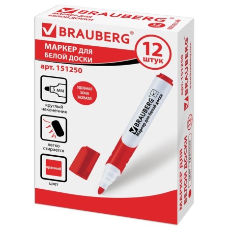5.0 mm Brauberg Soft, round, red board-9