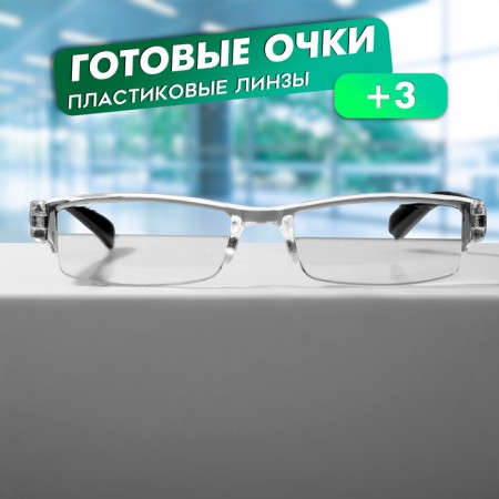 Ready glasses east 304, black color (+3.00)