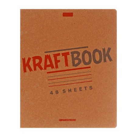 Notebook 48 sheets, in a cage, "craft", craft cardboard cover, offset block 65g/m², mix-5