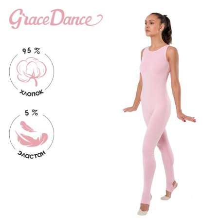 Combines for gymnastics and dancing Grace Dance, p. 40, pink color