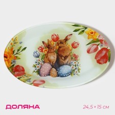 Блюдо сервировочное овальное Доляна «Акварель», 24,5×15×2 см, стекло