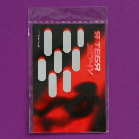 Postcard "I want you", 10 x 15 cm-5