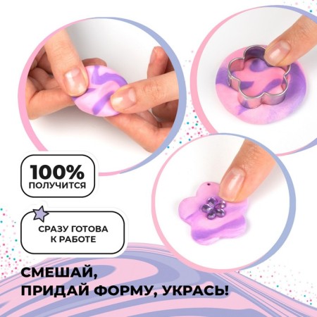 A set of decorations from polymer clay Bendiy Cold Clay, Flower-2