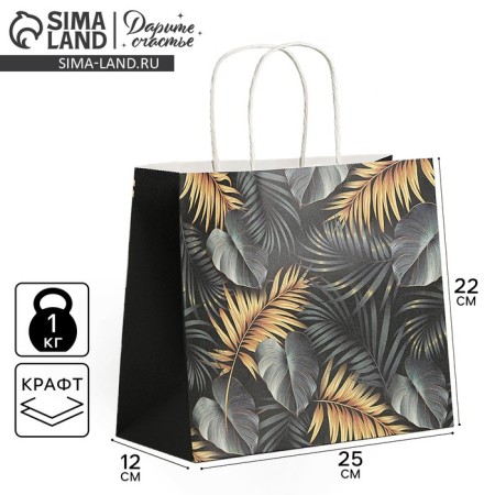 Gift Crafts, packaging, “Tropics”, 25 x 22 x 12 cm