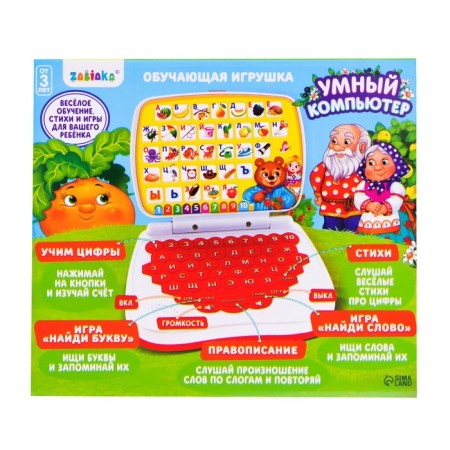 Training toy "smart computer", red color-4