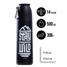A thermos with a carbine Stay Wild, 500 ml, retains the heat of 14 hours