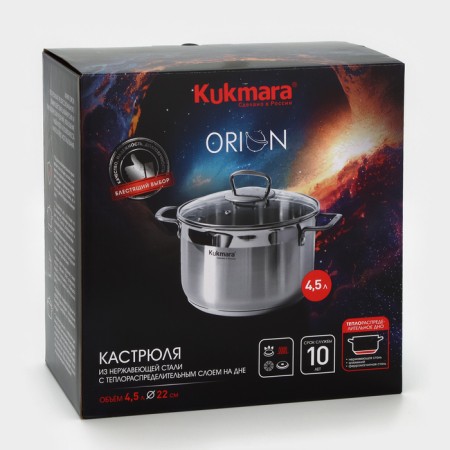 Orion pan, 4.5 l, d = 22 cm, glass cover, heat distribution bottom, induction-5