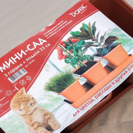 A set of flower pots with a tray Darel Plastic, 750 ml, 33 cm, 3 pcs, Terracotta color-3