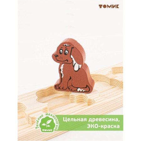 Wooden Frame-Lovery "Animals" volume-1