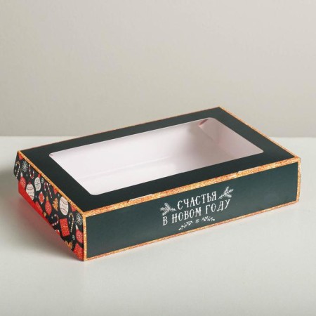 Folding box "Happiness!", 20 x 12 x 4 cm, new year