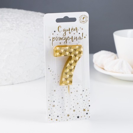Candle in the cake on the skewer "Sot", the number is 7, 7 cm, gold-1