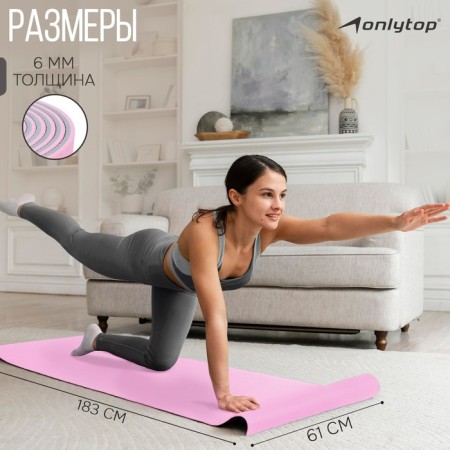 Fitness and yoga mat, 183x61x0.6 cm, gray/pink color-3
