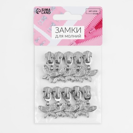 Automatic lock for metal zippers, No. 5, decorative, 10 pcs, Nickel color-3