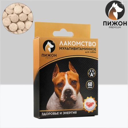Лакомство для собак "Пижон. Здоровье и энергия" со вкусом баранины, 60 таб