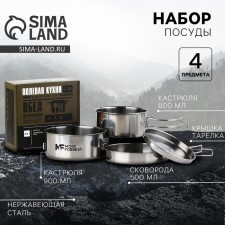Tourist dishes 