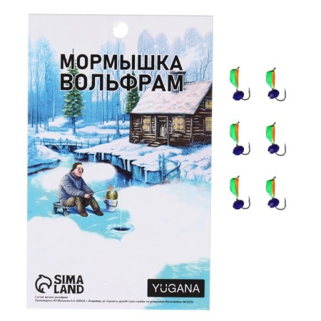 Mormyshka column green, orange abdomen + ball Granen blue, weight 0.8 g