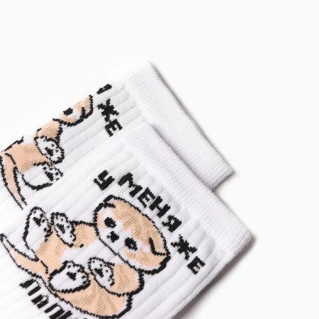 Women's socks "I have paws", white color, size 25-1