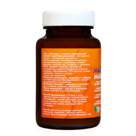 Body ointment Vitamuno "Maklura", 100 ml-1