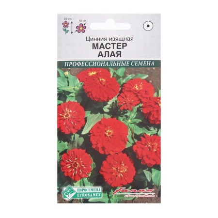 Flowers of Zinnia Graceful Master Scarlet, 10 pcs