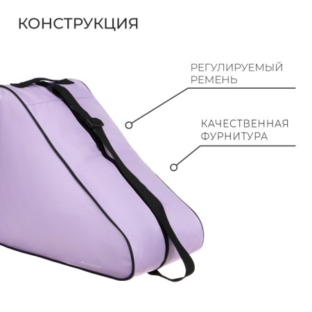 Impulse Onlytop skates and rollers, 40x32x20 cm, lilac color-2