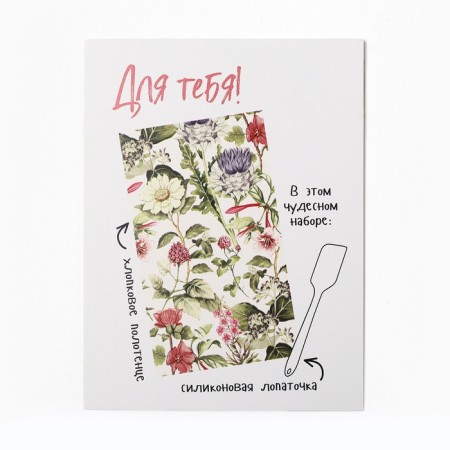 Gift "Flower" towel 40x73cm, shoulder blade-9