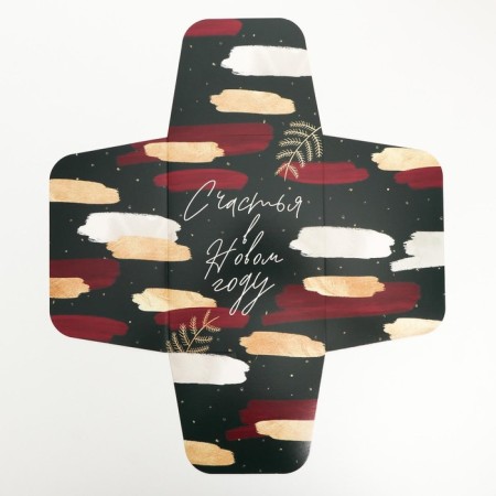 Folding box "Happiness in the New Year", 20 x 15 x 10 cm, New Year-2
