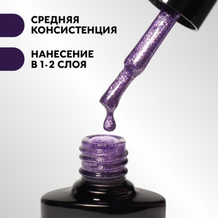 Nail varnish gel, Chrome, shimmer, 3 phase, 8ml, led/uv, lilac color (003)-2