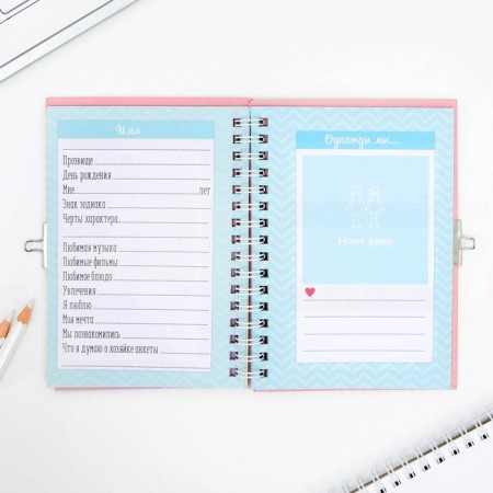 Questionnaire on a lock, in a solid cover A6, 40 sheets "Kotik"-10