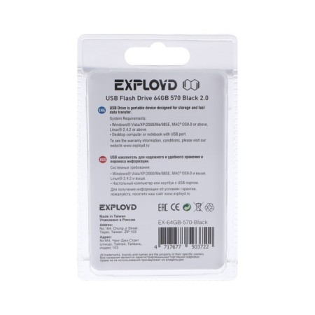 Flashka Exployd 570, 64 GB, USB2.0, Thu up to 15 MB/s, PLO up to 8 Mb/s, black-4