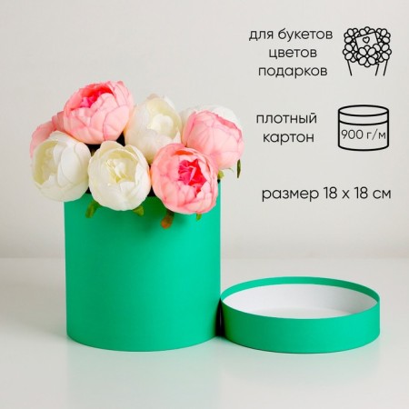 Green hat box, 18 x 18 cm