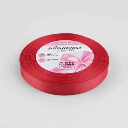 Satin tape, 12 mm × 23 ± 1 m, coral color No. 129-1