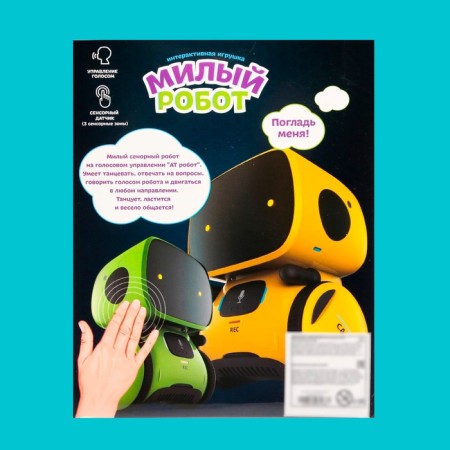 Interactive “cute robot” robot, light and sound effects, Russian voice acting, red color-8