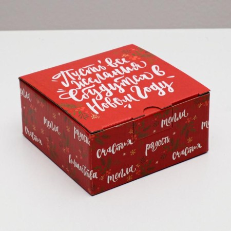 Folding box "Magic", 15 x 15 x 7 cm, New Year-1