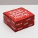 Folding box "Magic", 15 x 15 x 7 cm, New Year