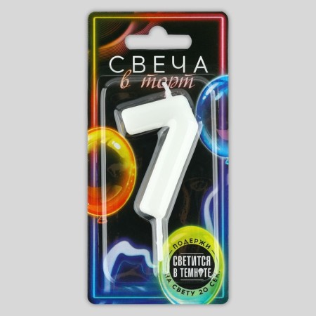 Свеча для торта, цифра «7» , светится в темноте, 4 х 10 см.-4