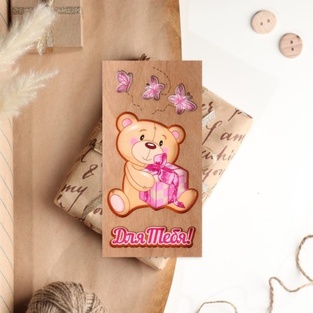 Wooden envelope "For you!" Bear, butterflies