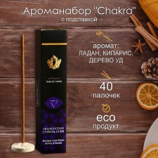 Armonar 