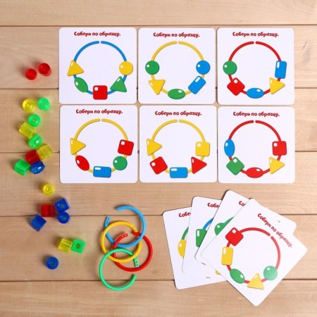 Developing set of "rings and beads"-1