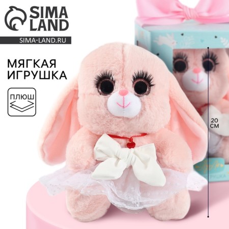 Soft toy "Bunny La Pu in the jumpsuit", 20 cm