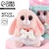 Soft toy "Bunny La Pu in the jumpsuit", 20 cm