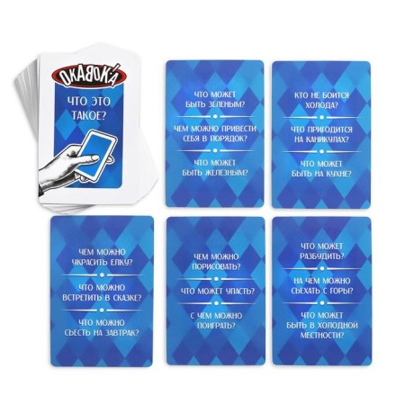 New Year's board game "New Year: Okavoka!", 90 cards, 9 fields, 8+-5