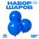 Latex ball 12 ", pastel, set 12 pcs., Blue color