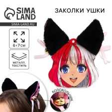 Hairpins for hair ears 