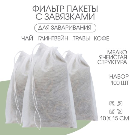 A bag for a park 10 x 15 cm, 100 pcs