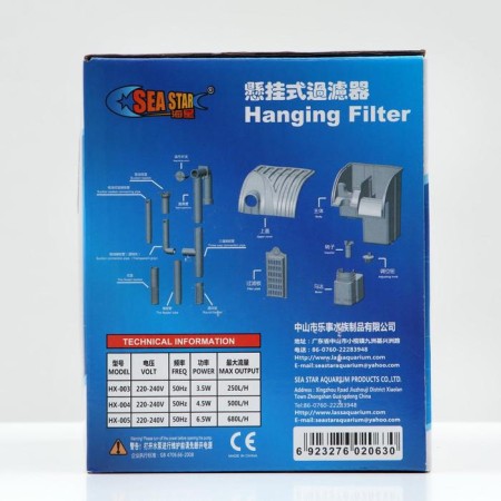 Cascading filter Sea Star HX-004, 500 l/h, 4.5 watts-6