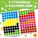 Stickers "Funny circles. We study the colors ”, A4 format, 16 p.