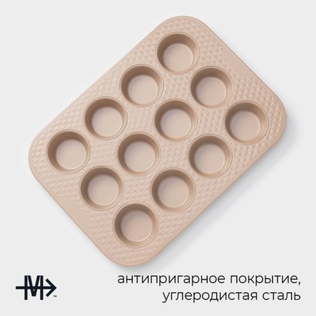 Baking Magistro Shiny Diamond, 39.4 × 28.8 × 3.2 cm, 12 cells, thickness 0.6 mm, anti -stick coating-1